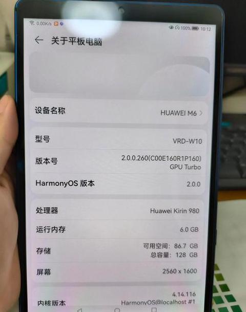 华为m6平板8.4寸高能版
