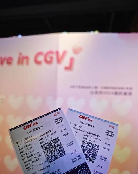 手机淘宝扫码取电影票