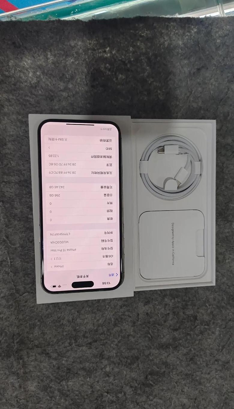 iphone15pro电池容量多少毫安