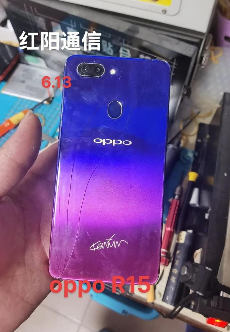 oppor15手机克隆