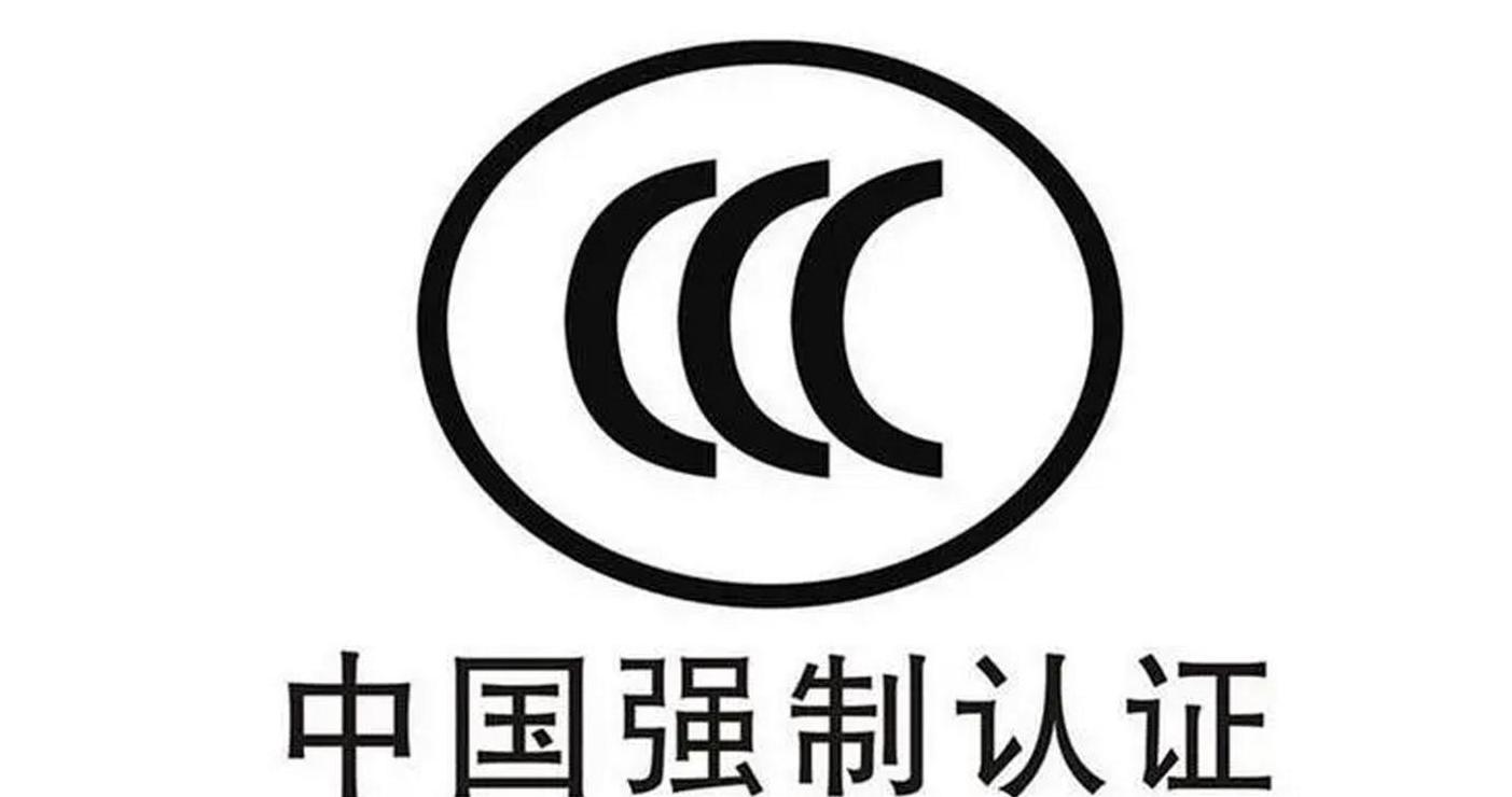 3c数码属于多少类商标
