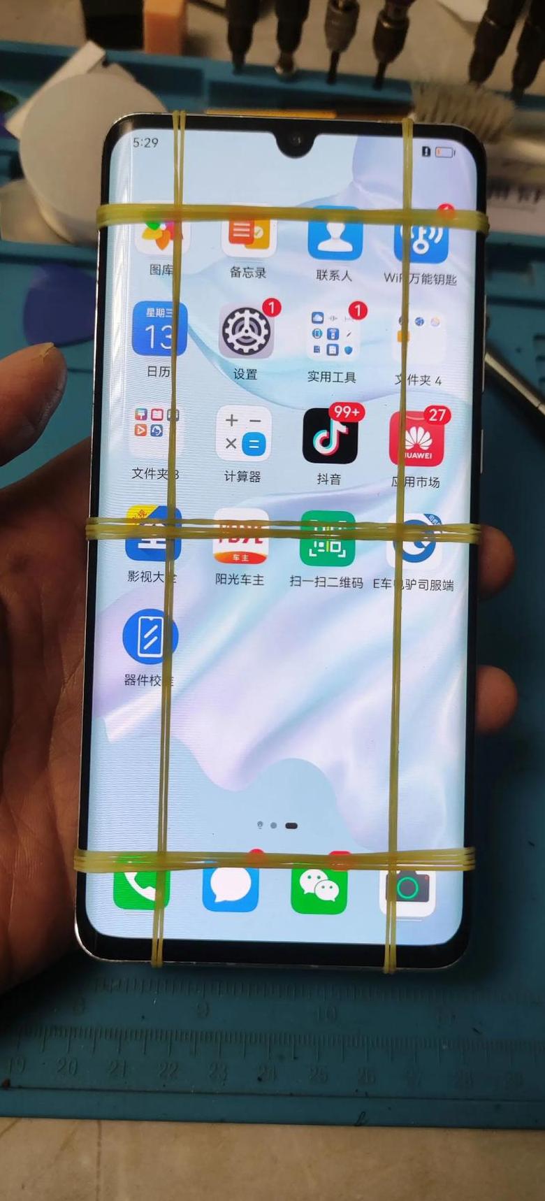 许昌三星手机售后维修点查询