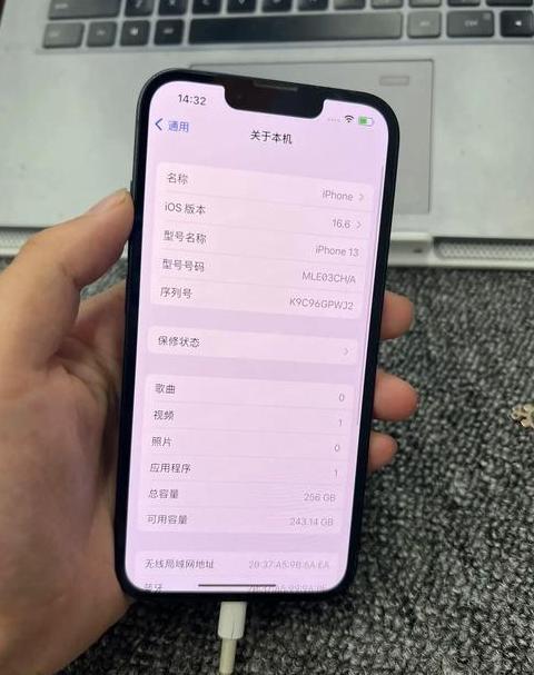 苹果13手机电池容量多少