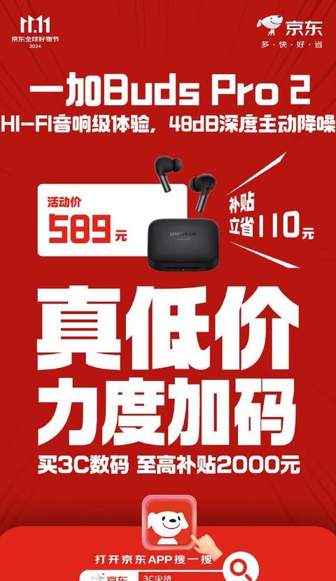 3c数码产品网站