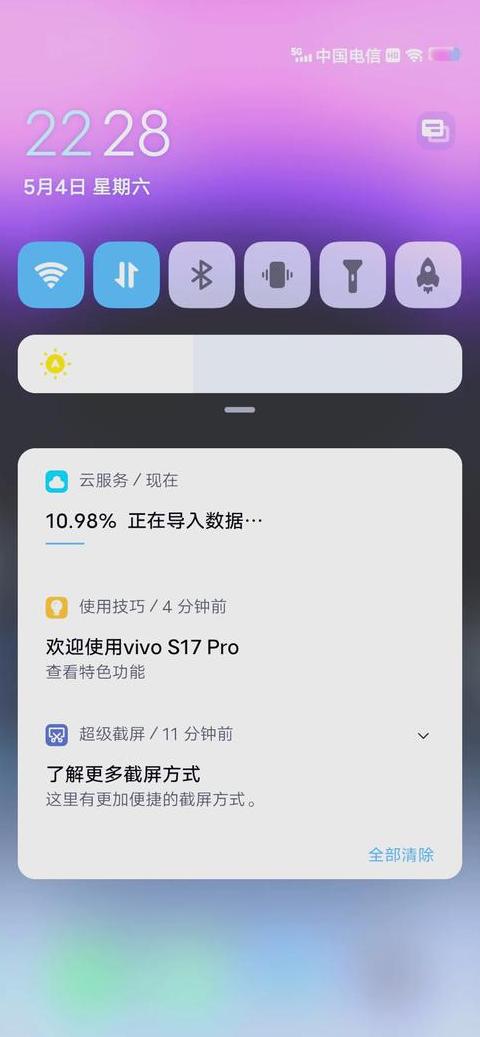 ipsw可以直接手机降级吗