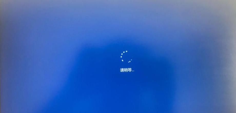 笔记本闲置太久无法重启