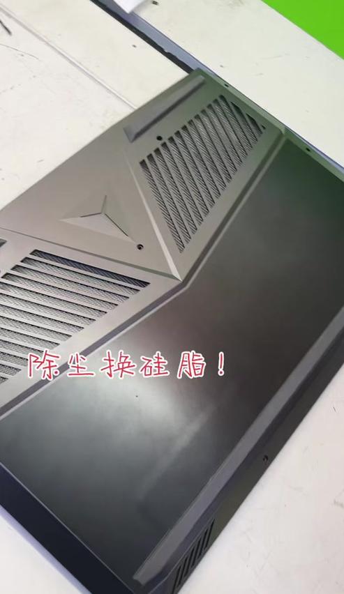 联想拯救者原厂硅脂
