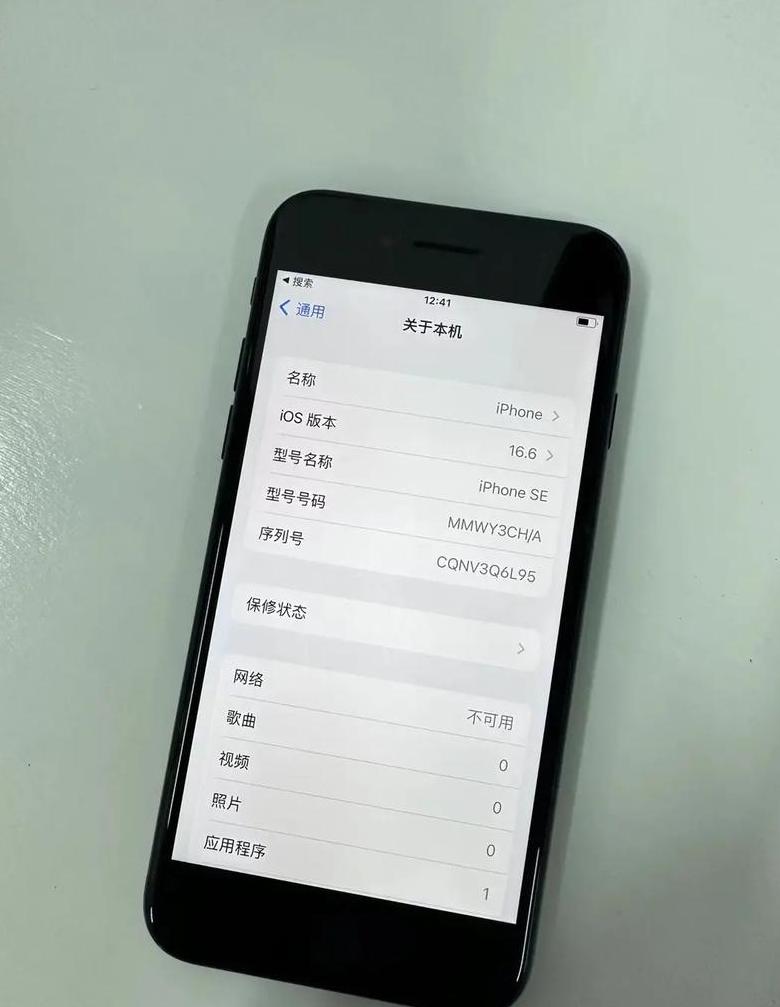 iphone se