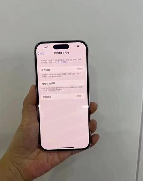 苹果手机15运行内存