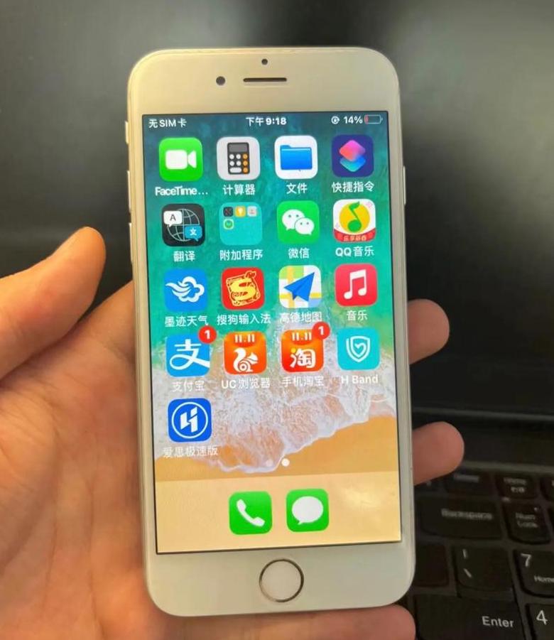iphone6s手机屏幕多大
