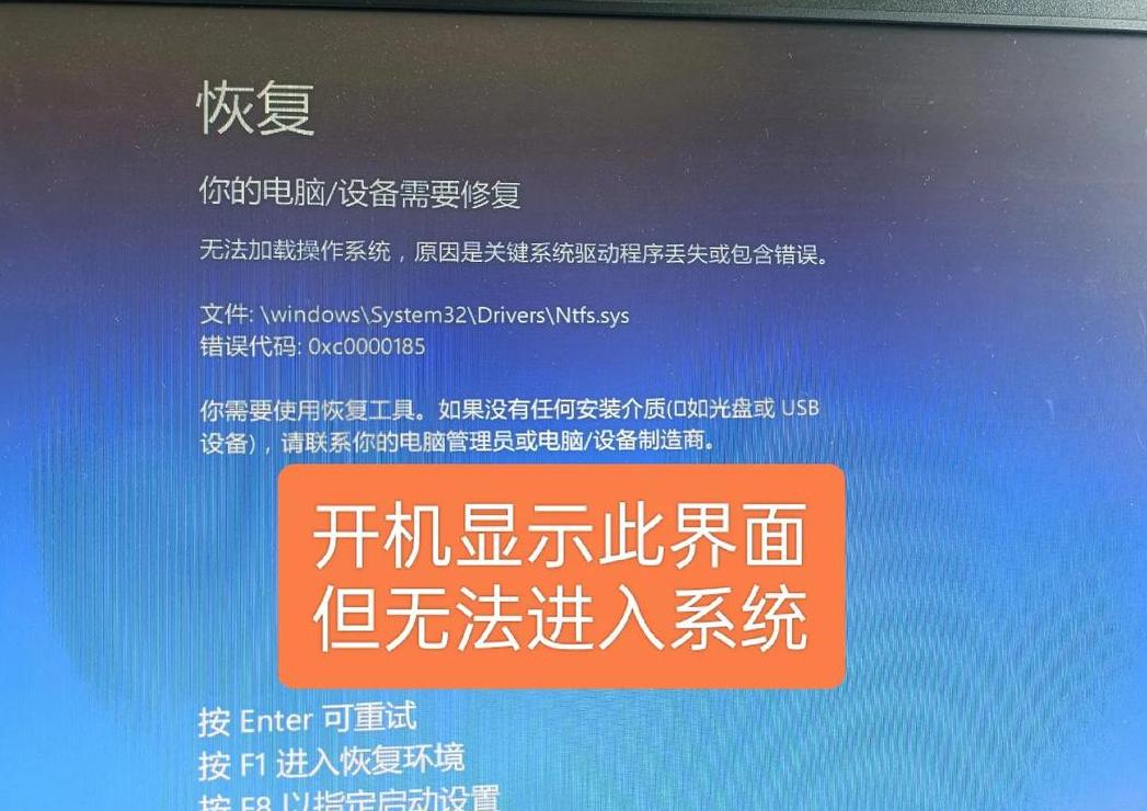 联想笔记本开不了机怎么办