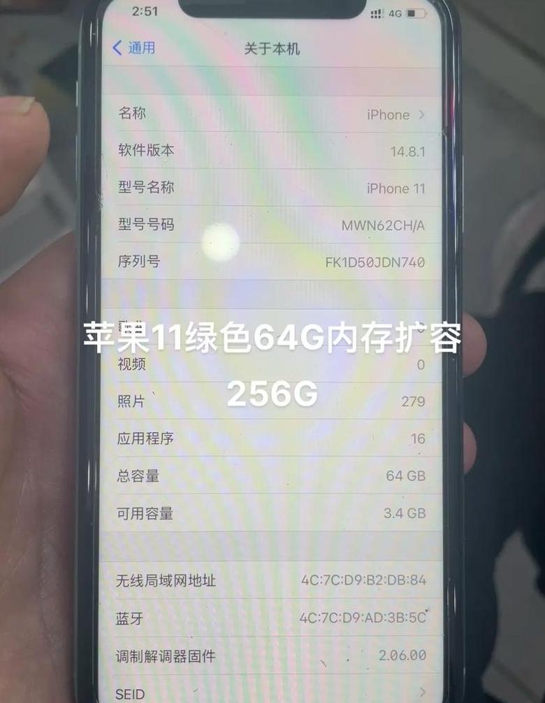 苹果11手机多重多少克