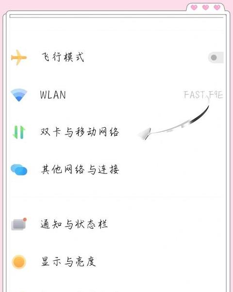 手机状态栏拉不下来怎么办