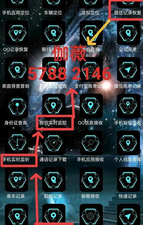 监控手机对方能看到自己吗