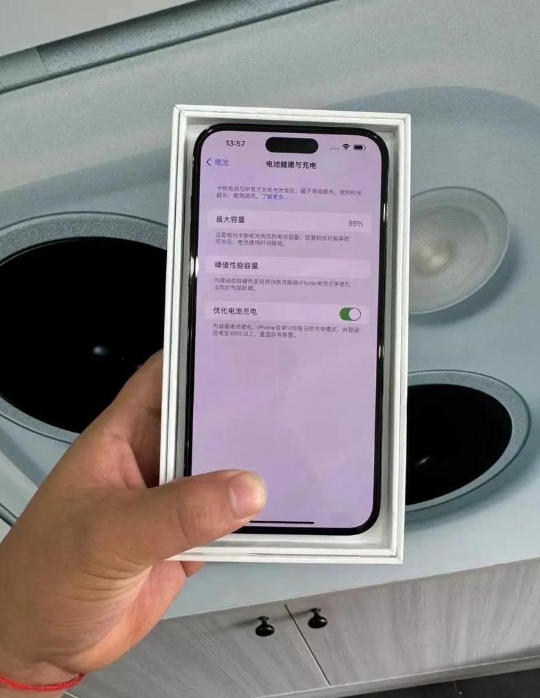 iphone14promax电池容量