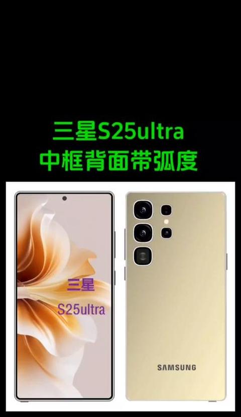 三星s20ultra详细参数配置