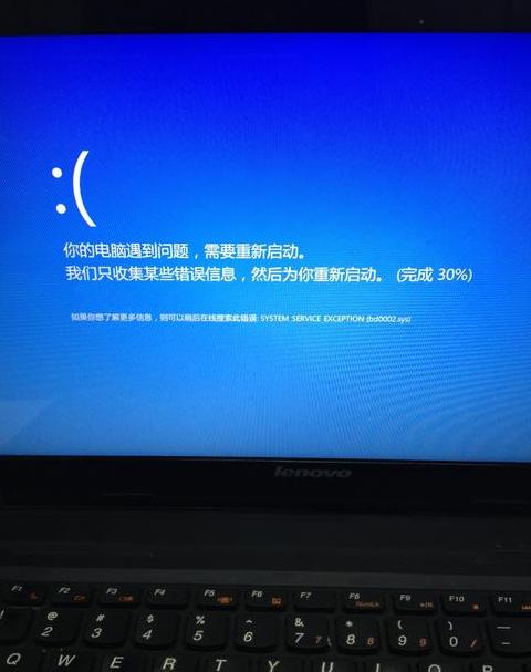 笔记本放久了启动不了