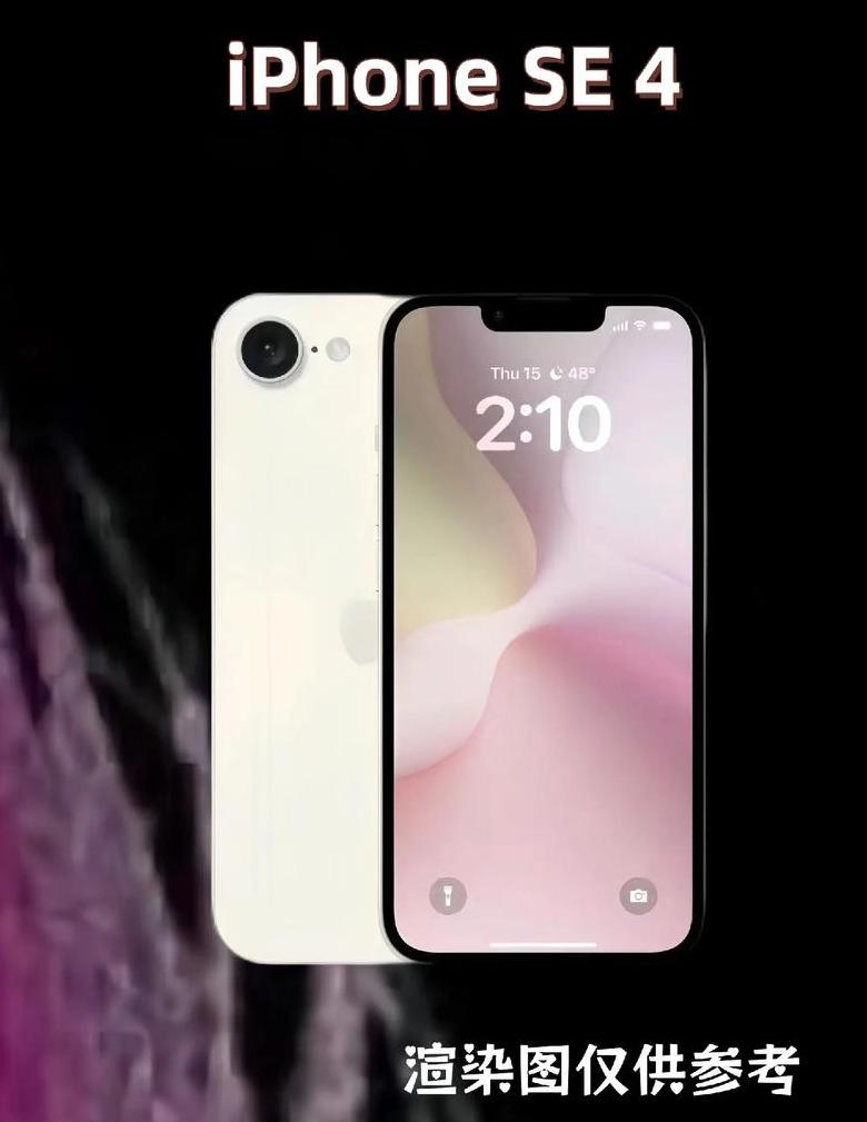 iphone se4