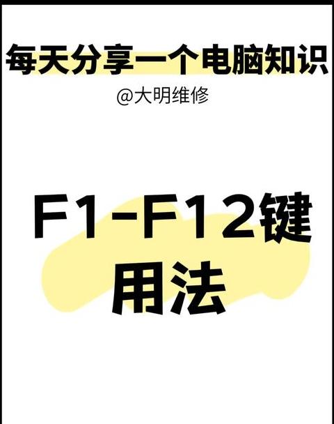 笔记本怎么强行关机电脑