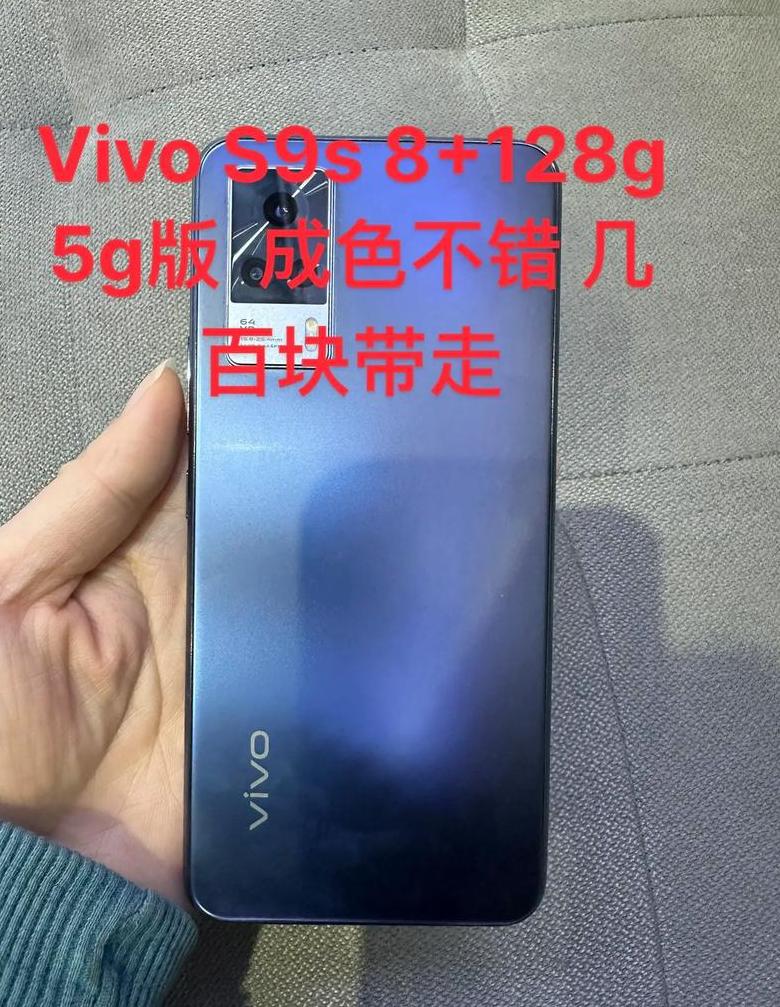 vivos9手机像素是多少