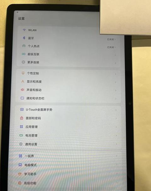 联想小新pad2022和红米pad