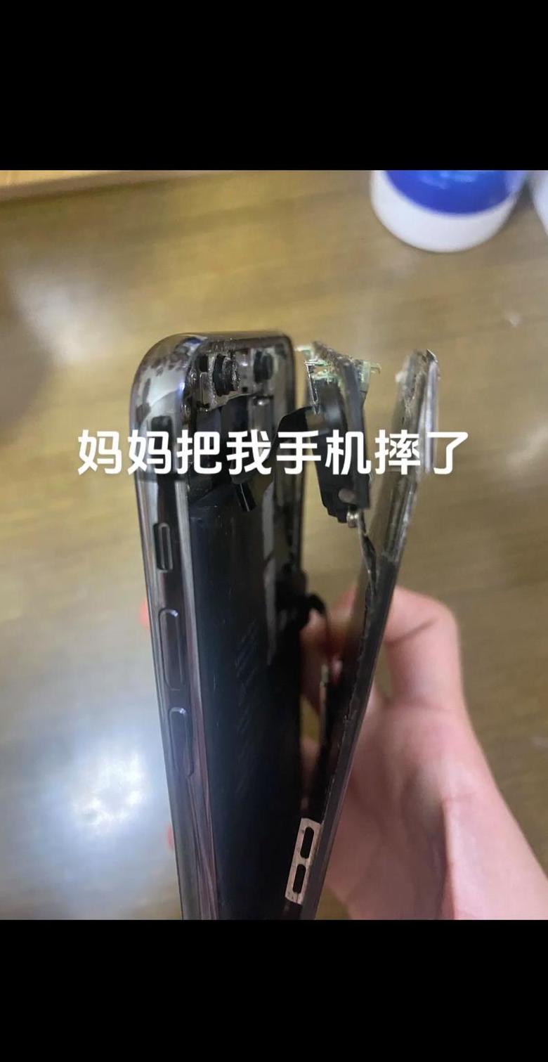 手机屏整个掉了怎么办