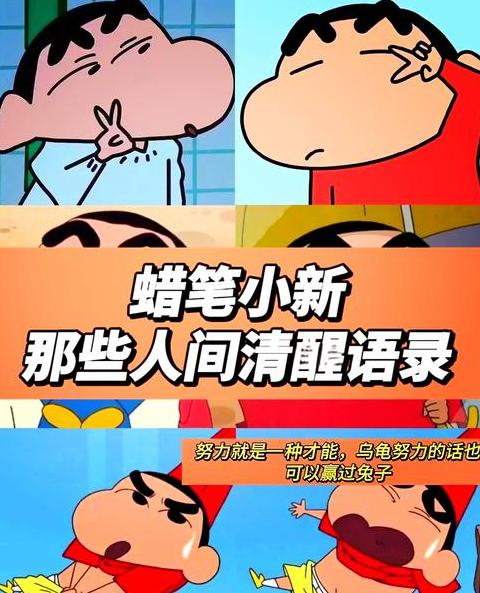 联想小新10大忠告