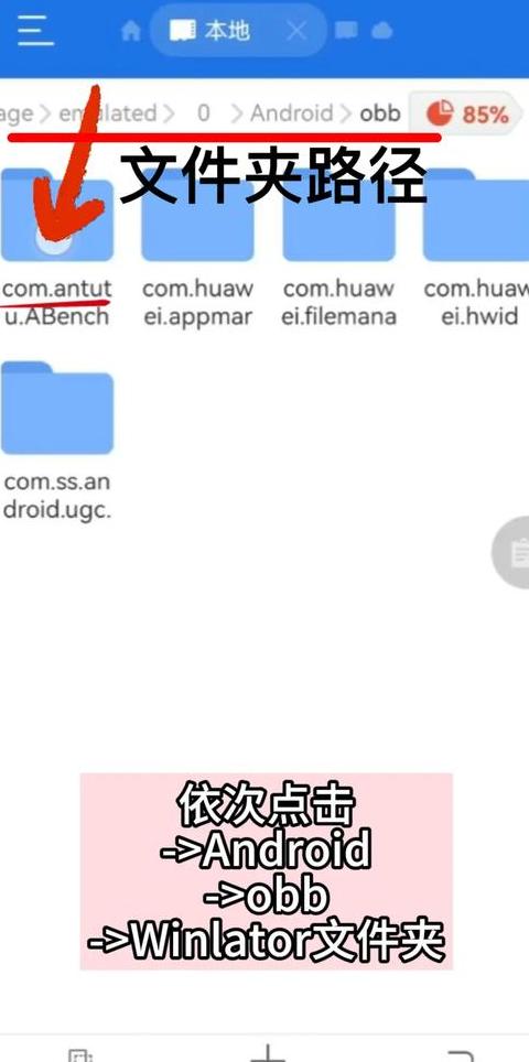 手机玩pc的模拟器