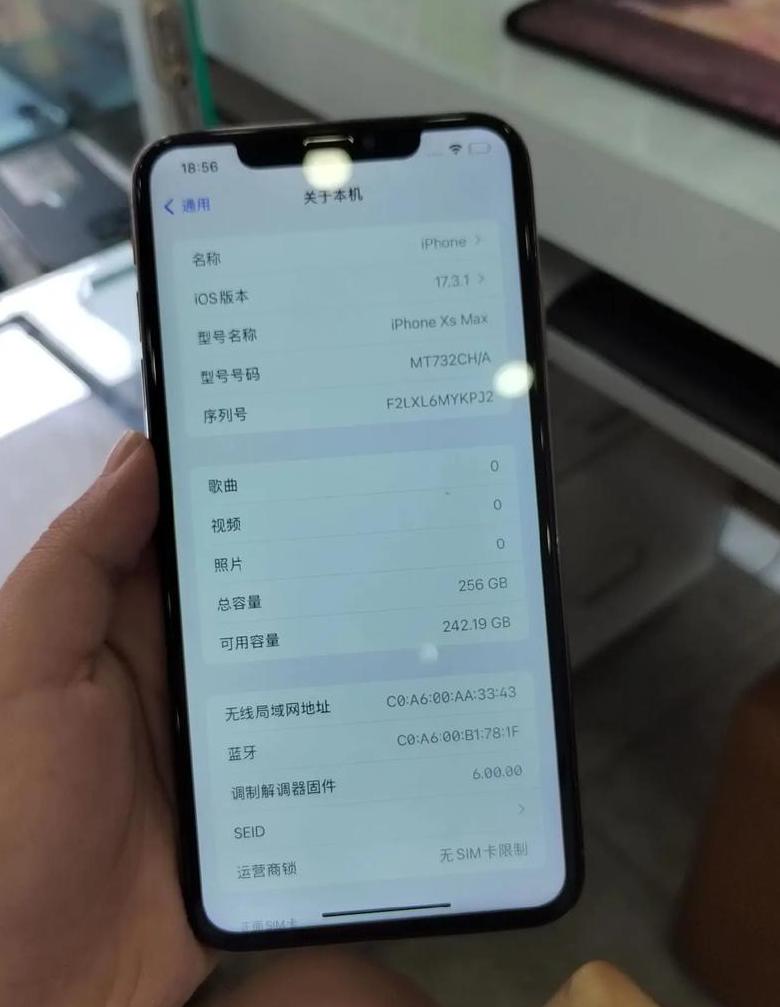 iphonexr运行内存