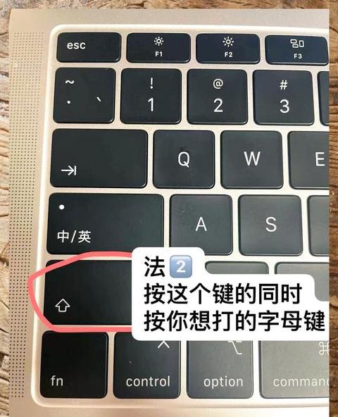 苹果笔记本电脑键盘说明书