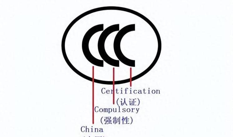 3c数码产品是几类商标