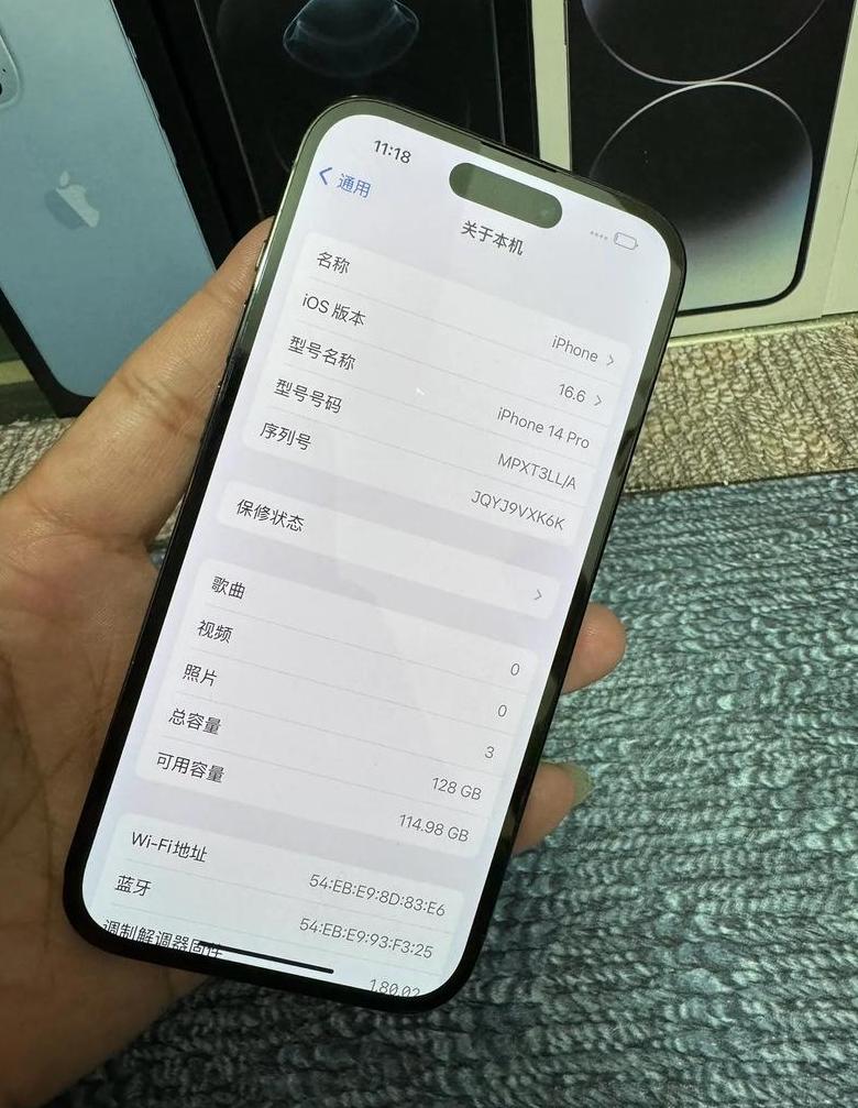 苹果手机14寸pro尺寸