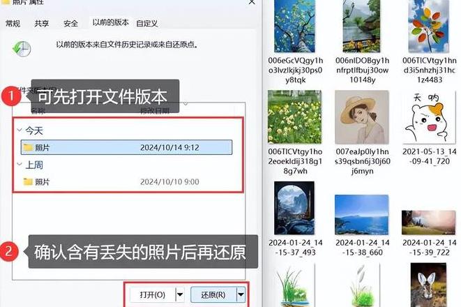 电脑资料转移到新电脑怎么弄