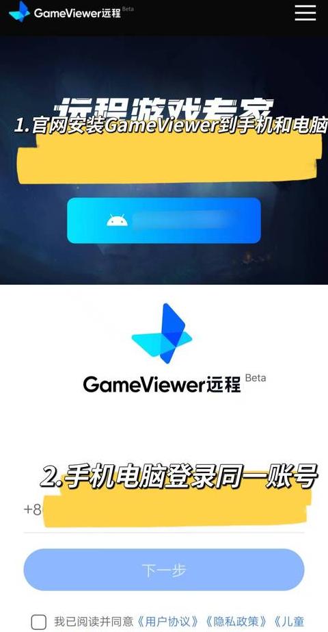 pc模拟器手机版免费