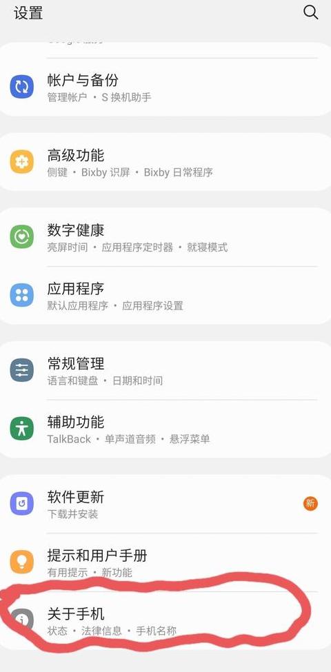 手机照片一键导入电脑