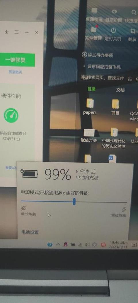笔记本放太久充不进电