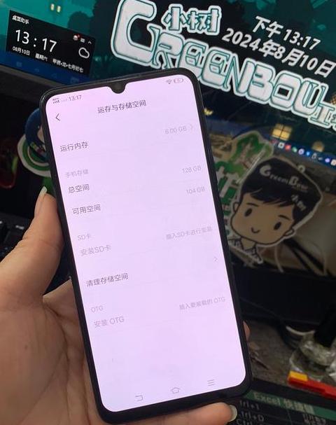 vivoy7s手机像素多少
