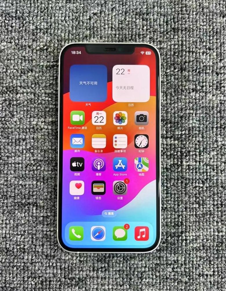 iphone 12多重?