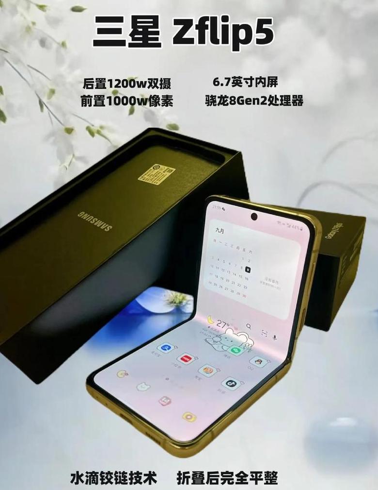 三星折叠屏一代是什么型号