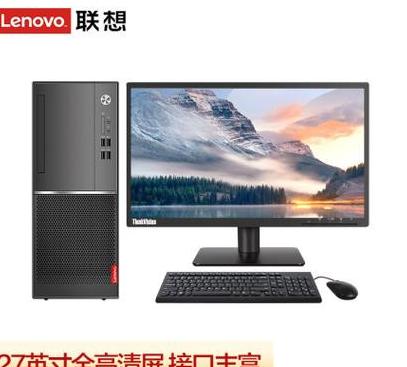 联想i5台式机型号