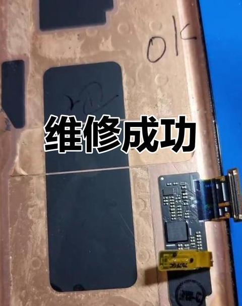 三星note9 换外屏