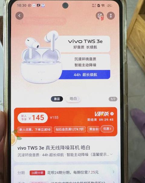 一部手机连接两个蓝牙耳机