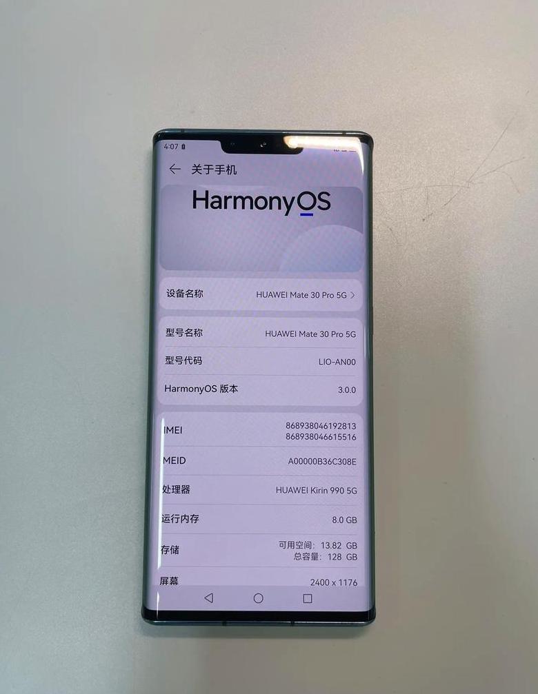 华为有nfc的5g手机型号