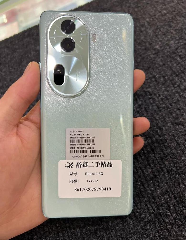 opporeno11耗电快的原因