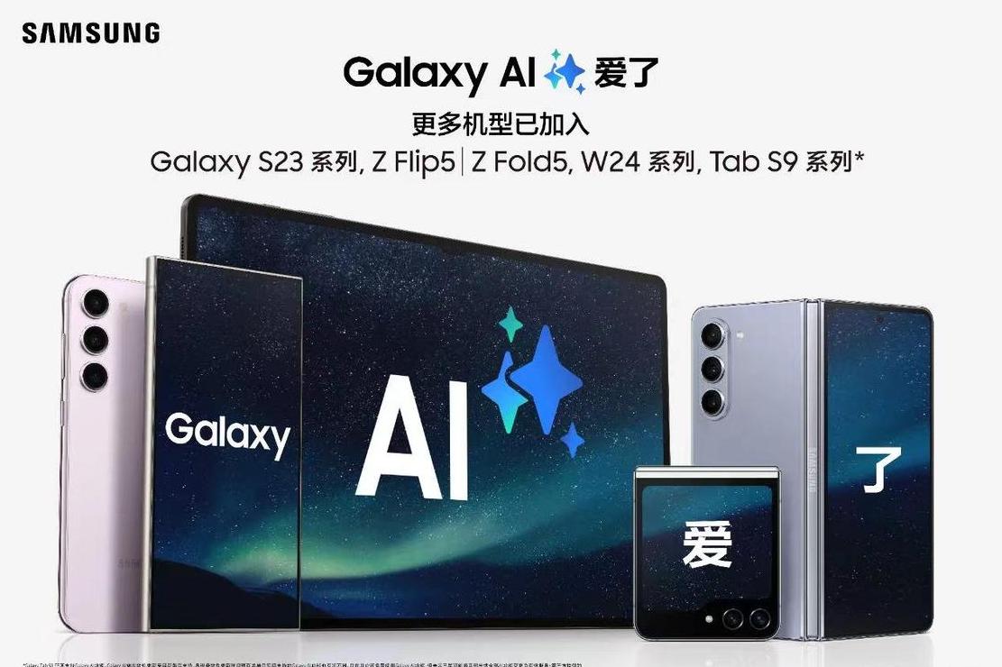 三星oneui6.1 推送