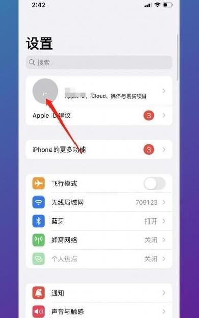 旧手机一键导入新手机