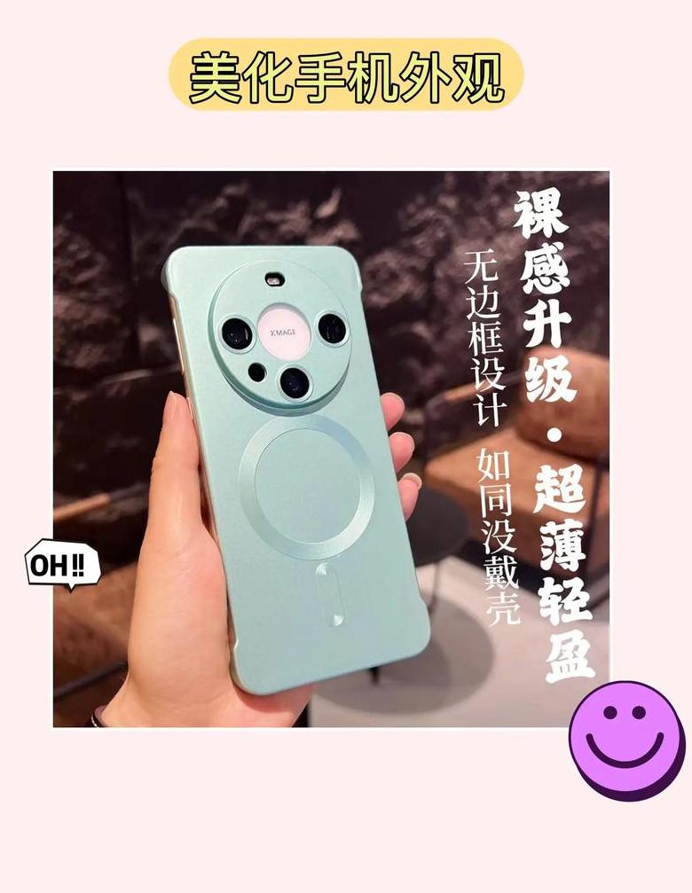 华为mate60pro原装手机壳防摔吗