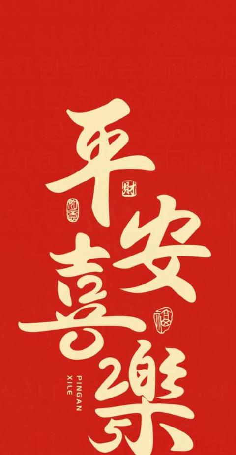 2025公认最强的手机
