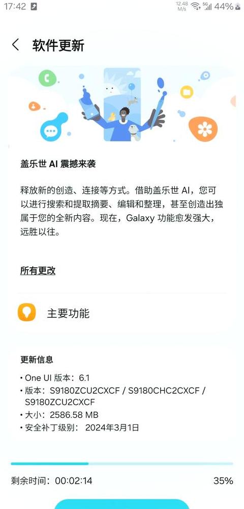 三星平板电脑最新消息