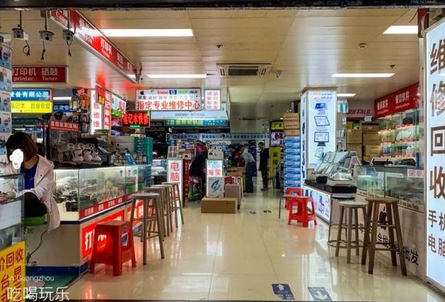 广州太平洋电脑城报价